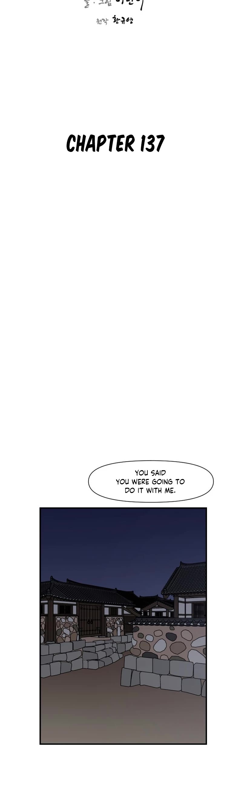 The Strongest Ever Chapter 137 page 17 - Chapter 137