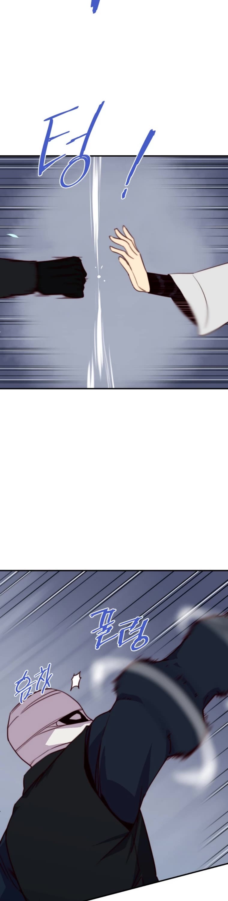 The Strongest Ever Chapter 138 page 7 - Chapter 138