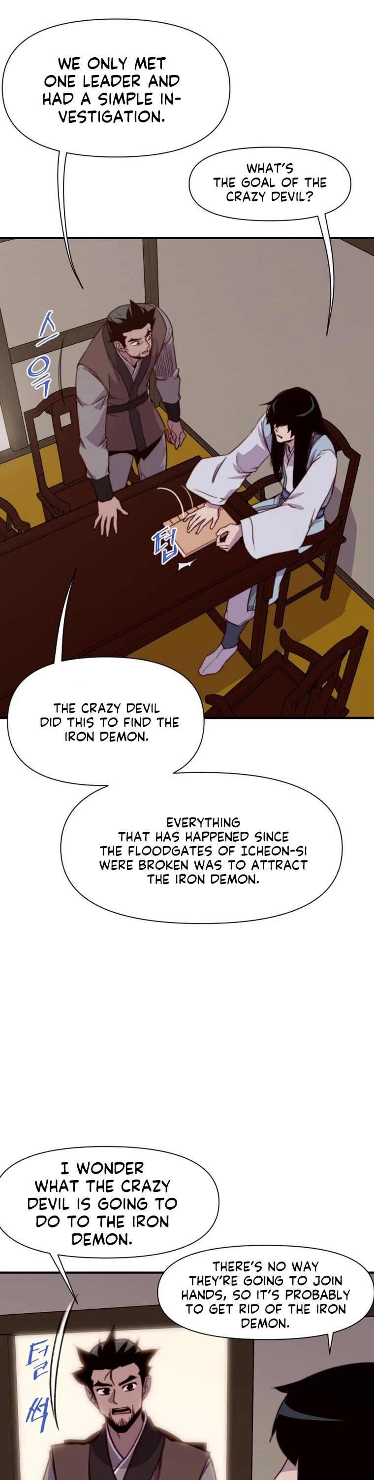 The Strongest Ever Chapter 139 page 2 - Chapter 139