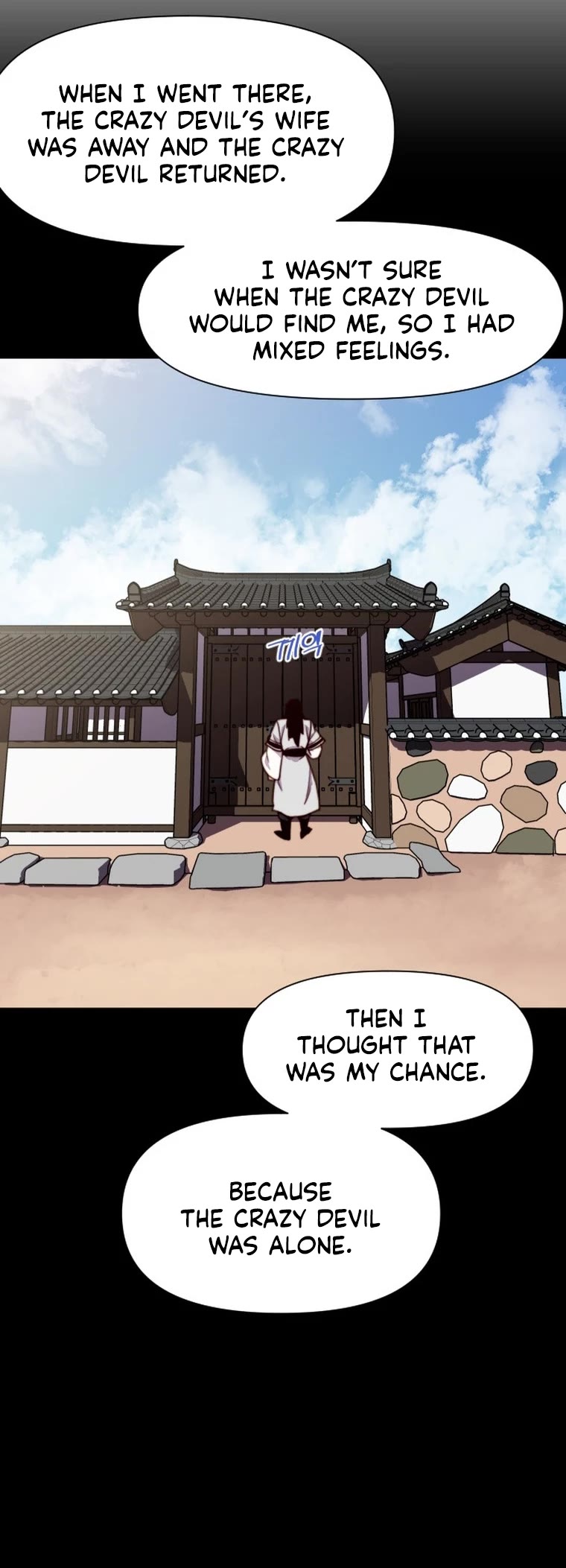 The Strongest Ever Chapter 139 page 23 - Chapter 139