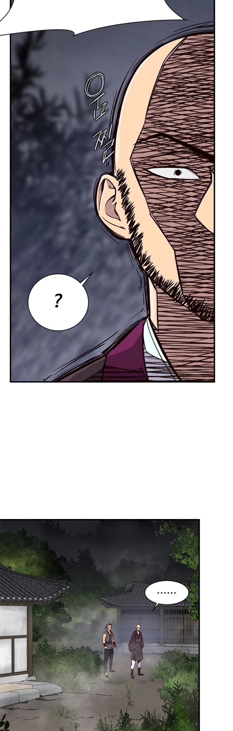 The Strongest Ever Chapter 14 page 16 - Chapter 14