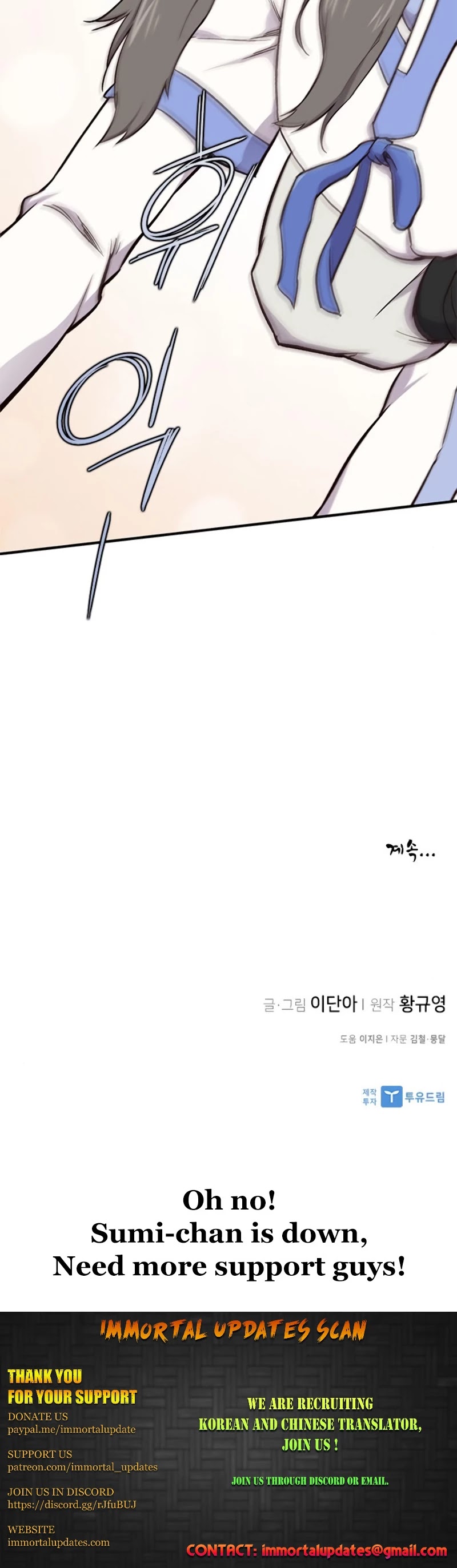 The Strongest Ever Chapter 14 page 57 - Chapter 14