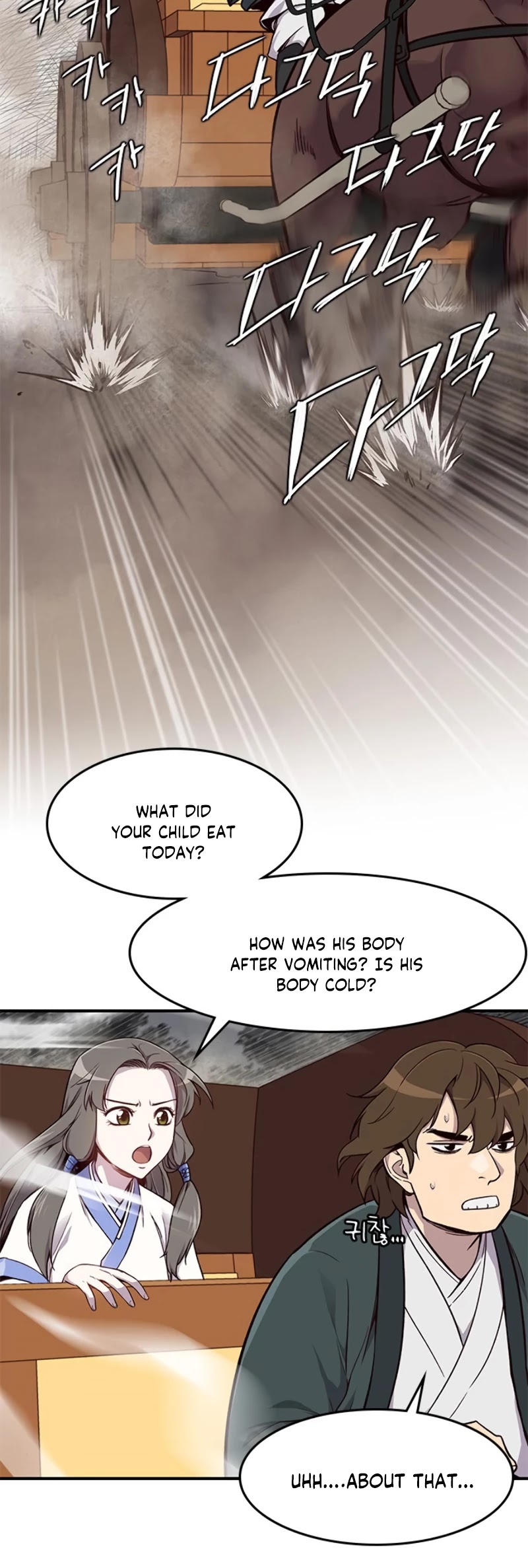 The Strongest Ever Chapter 14 page 6 - Chapter 14