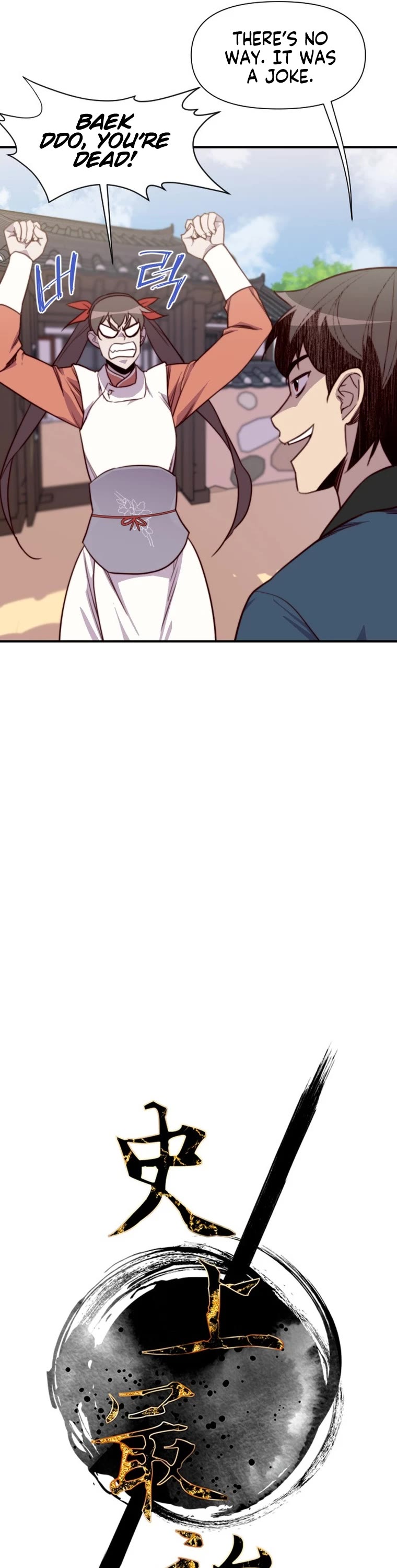 The Strongest Ever Chapter 140 page 21 - Chapter 140