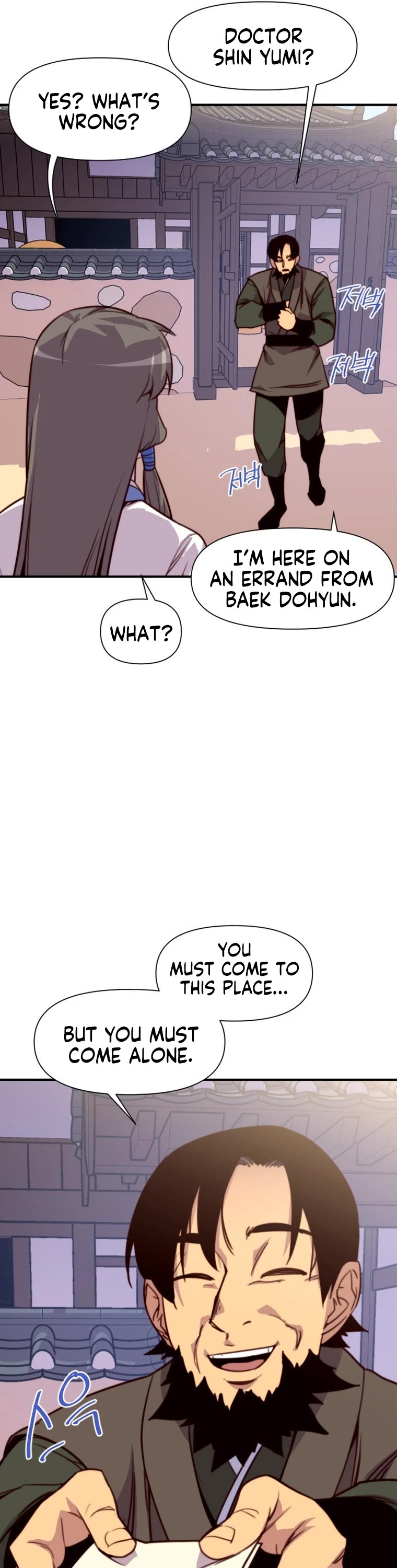 The Strongest Ever Chapter 140 page 25 - Chapter 140