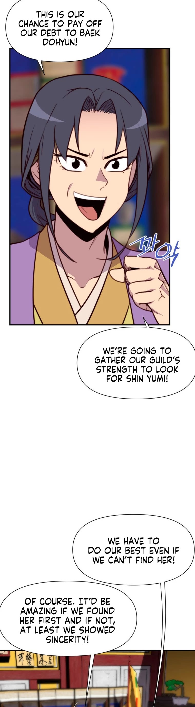 The Strongest Ever Chapter 141 page 7 - Chapter 141