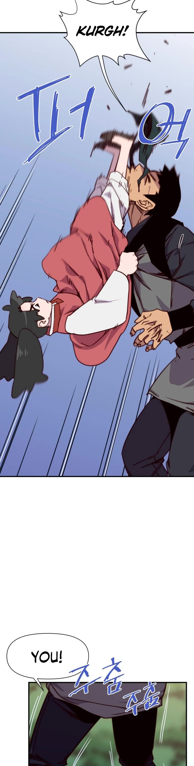 The Strongest Ever Chapter 142 page 17 - Chapter 142