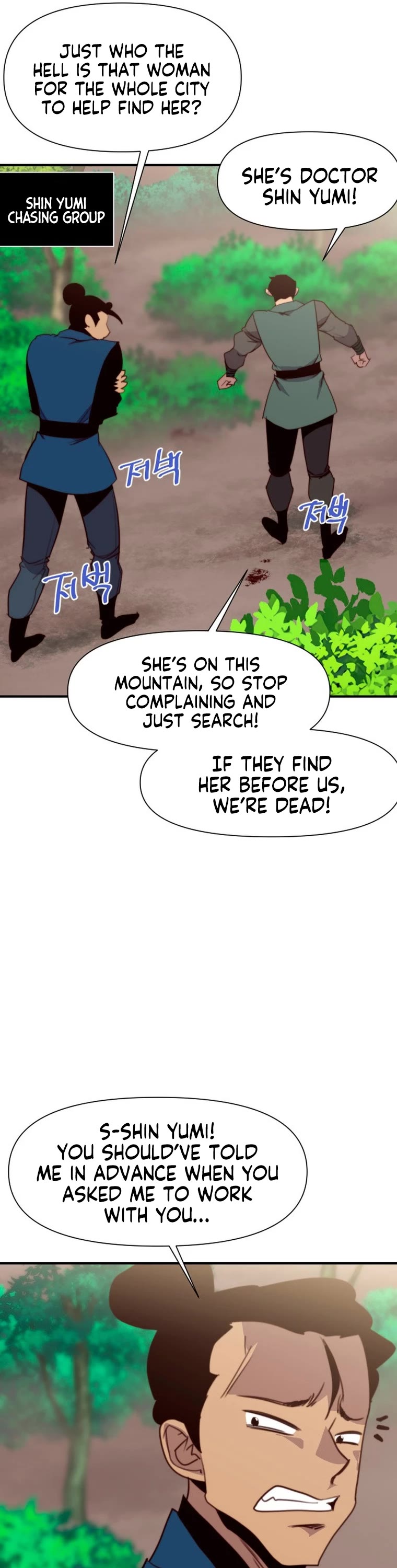 The Strongest Ever Chapter 142 page 34 - Chapter 142