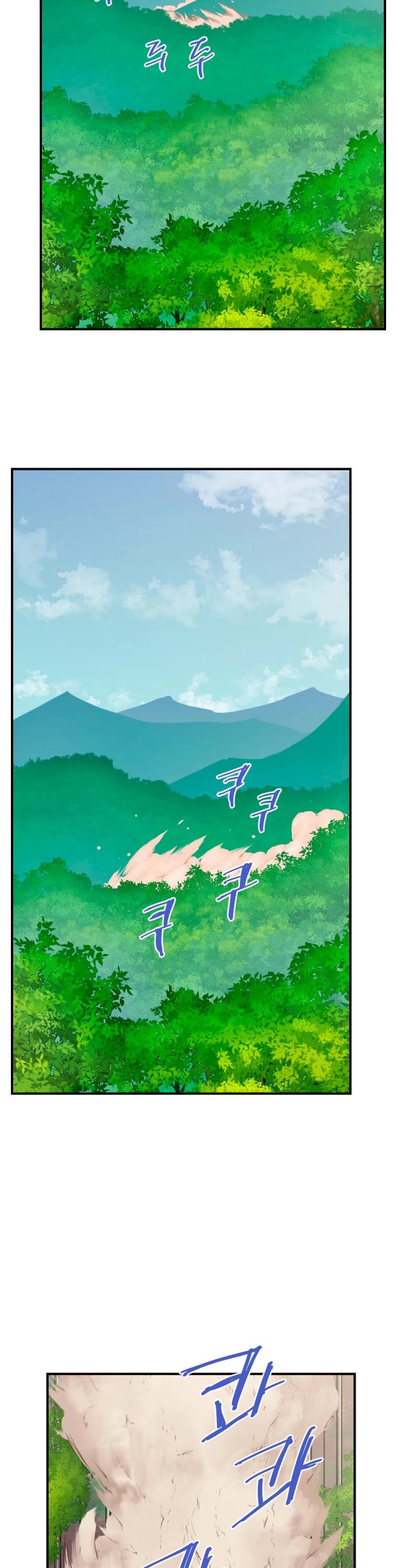 The Strongest Ever Chapter 142 page 40 - Chapter 142