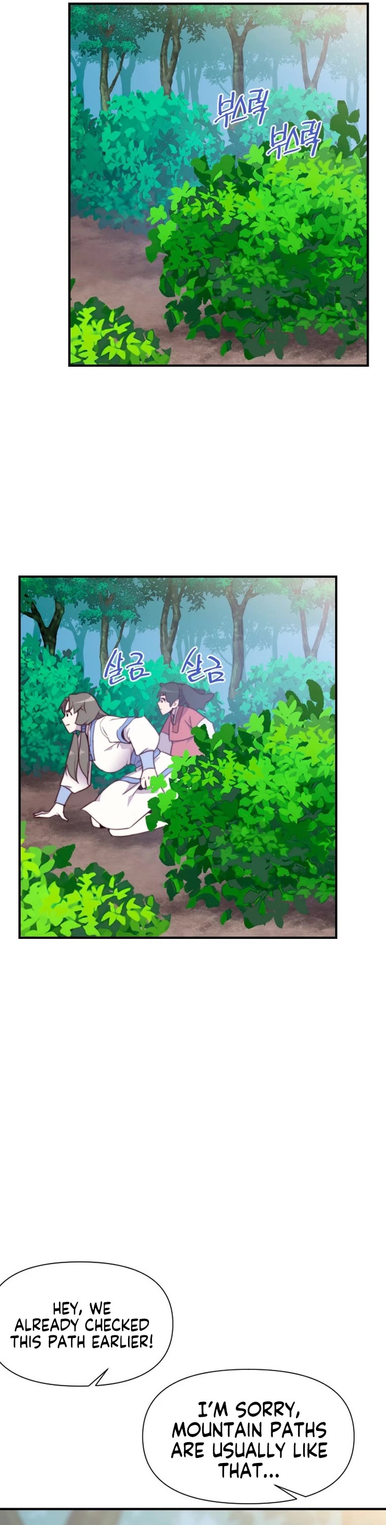 The Strongest Ever Chapter 142 page 43 - Chapter 142
