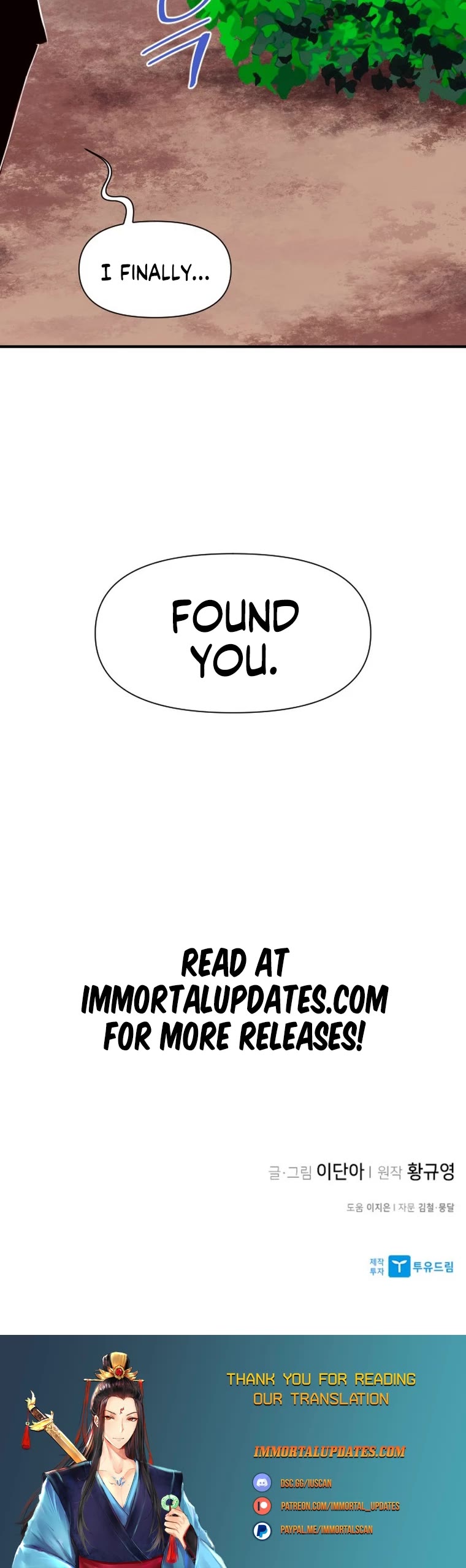 The Strongest Ever Chapter 142 page 51 - Chapter 142