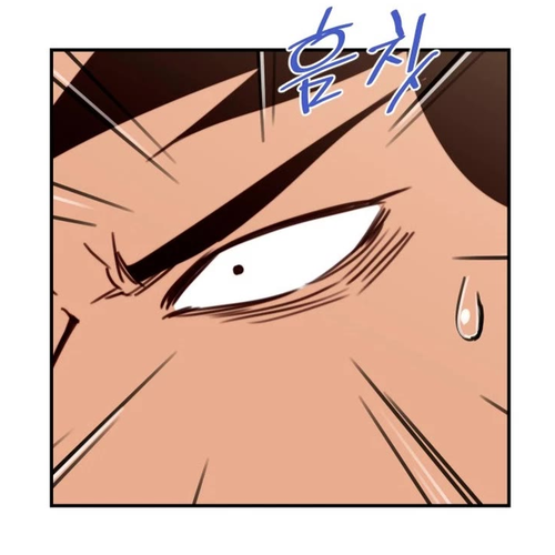 The Strongest Ever Chapter 142 cover