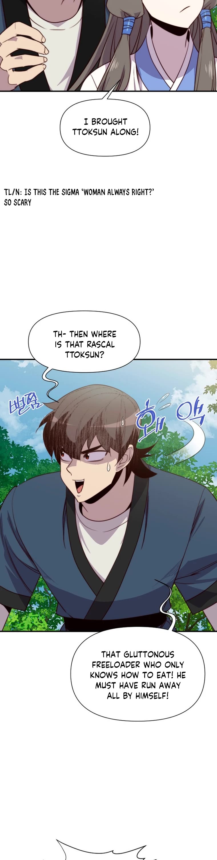 The Strongest Ever Chapter 143 page 16 - Chapter 143