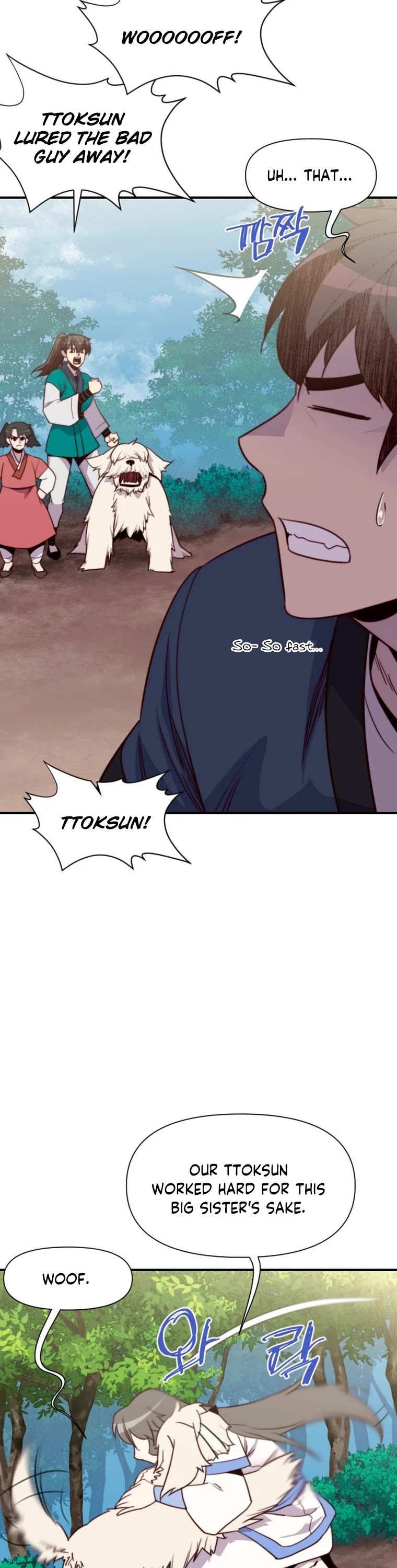 The Strongest Ever Chapter 143 page 17 - Chapter 143