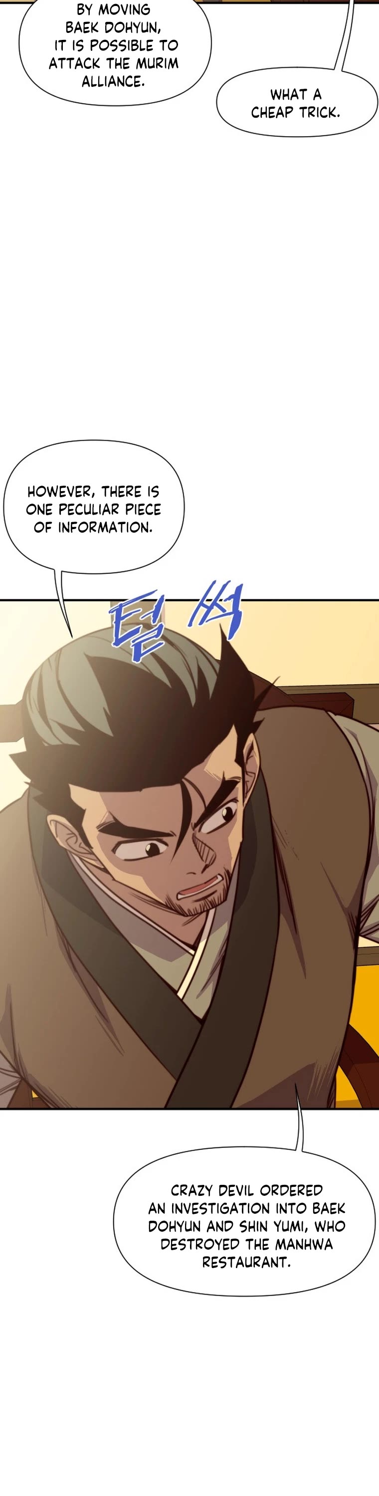 The Strongest Ever Chapter 143 page 25 - Chapter 143