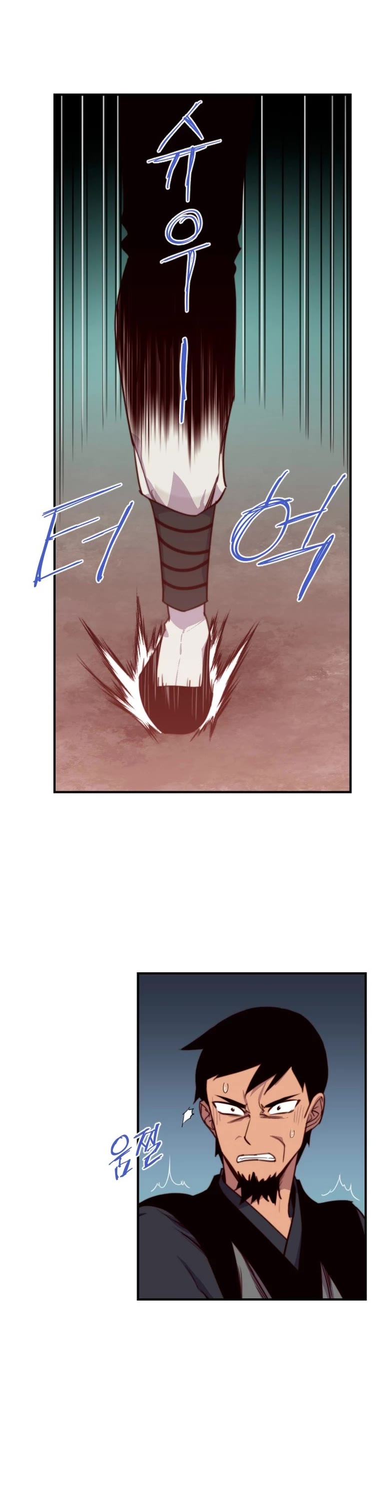 The Strongest Ever Chapter 143 page 8 - Chapter 143