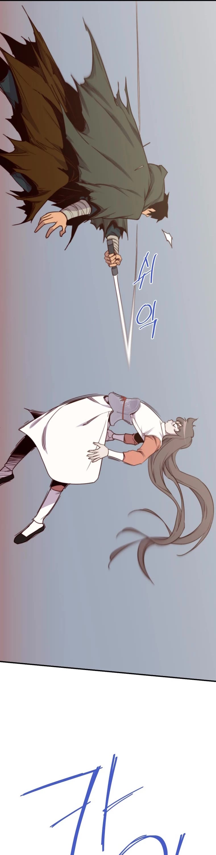 The Strongest Ever Chapter 145 page 24 - Chapter 145