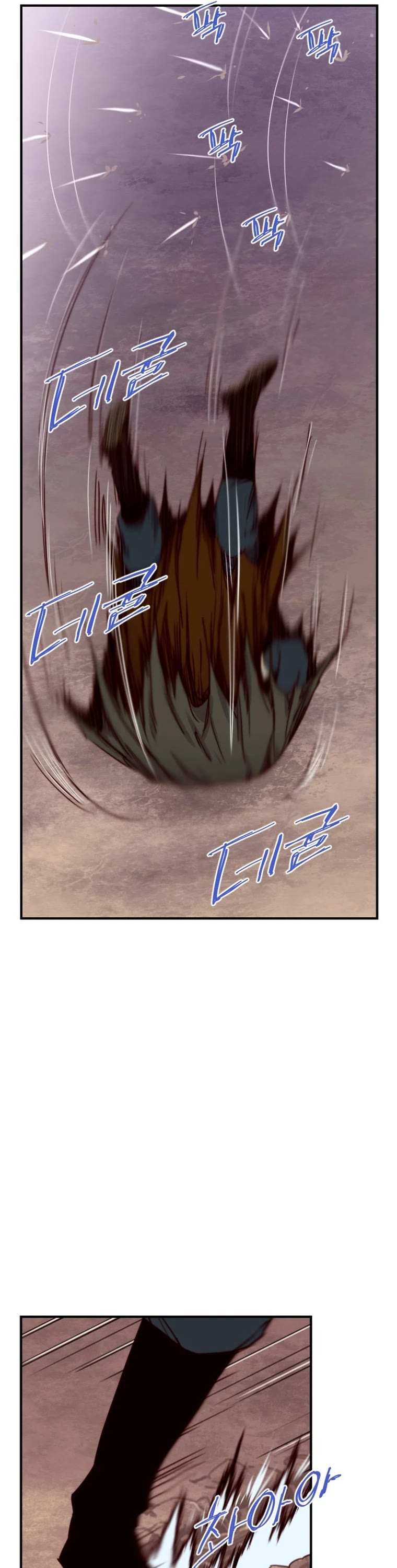 The Strongest Ever Chapter 145 page 5 - Chapter 145