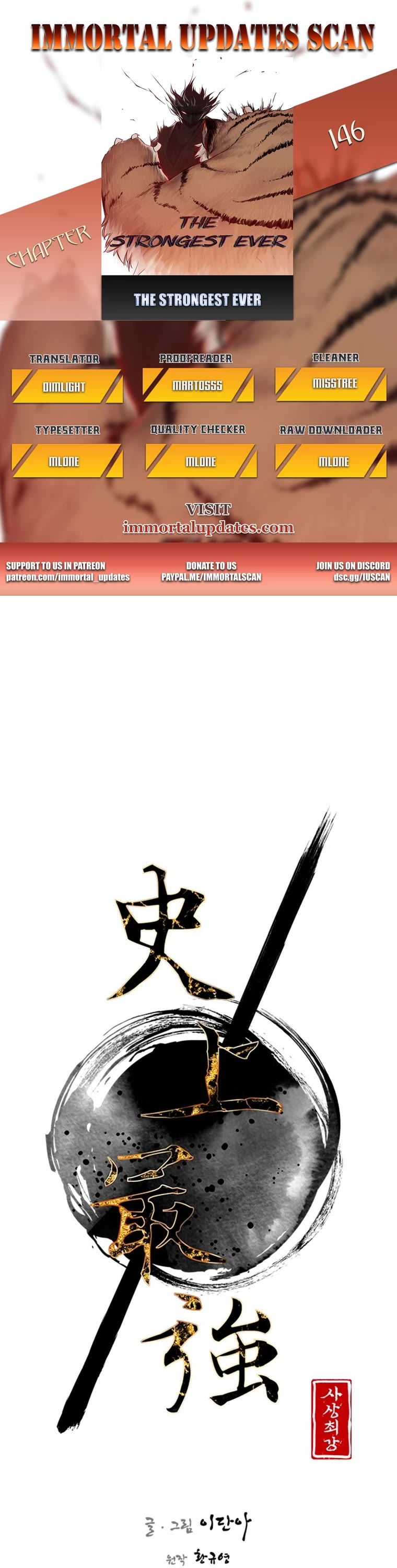 The Strongest Ever Chapter 146 page 1 - Chapter 146