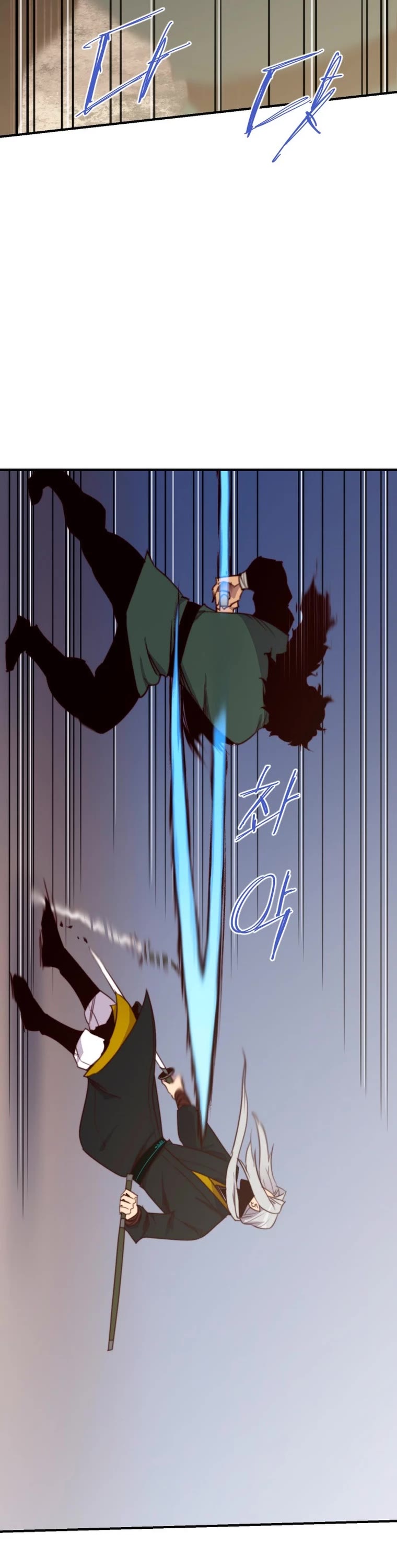 The Strongest Ever Chapter 147 page 16 - Chapter 147