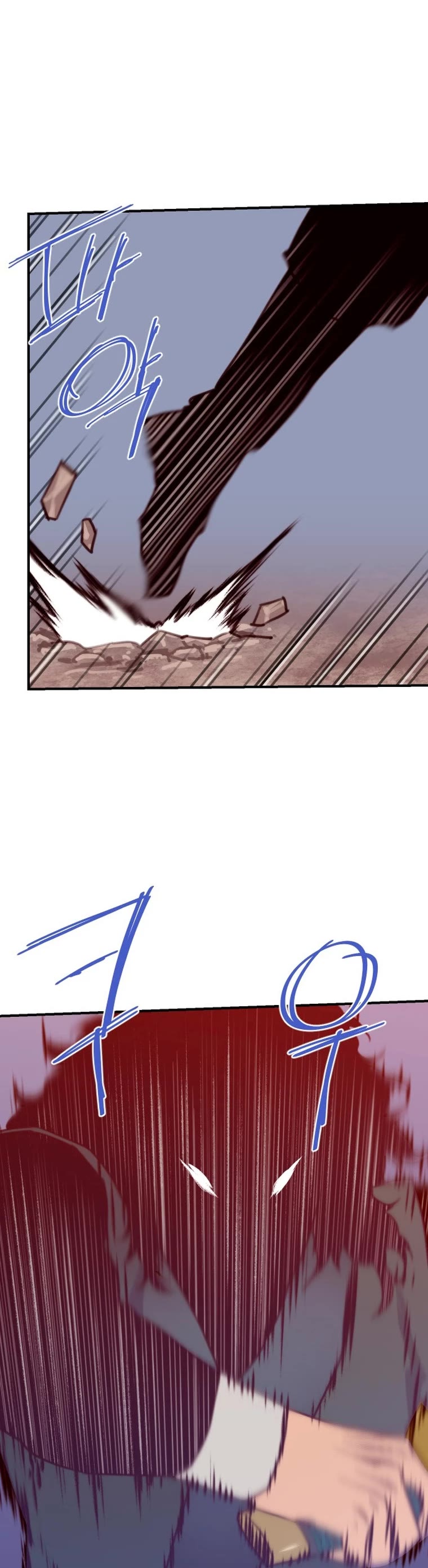 The Strongest Ever Chapter 147 page 17 - Chapter 147