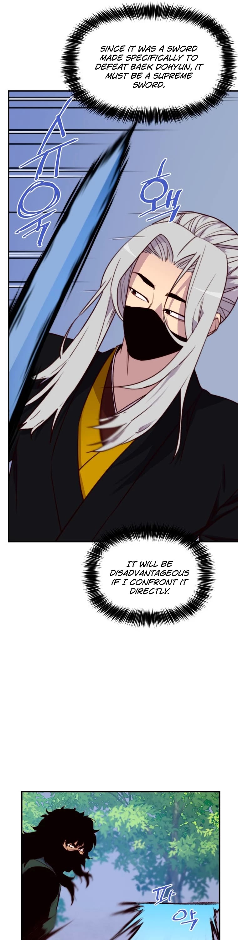 The Strongest Ever Chapter 147 page 5 - Chapter 147