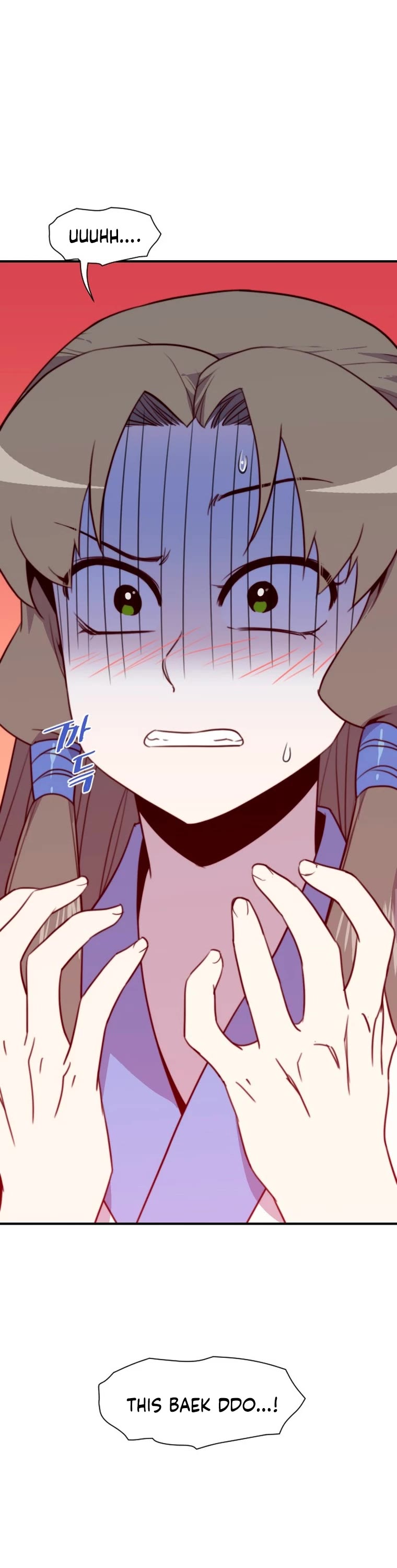 The Strongest Ever Chapter 148 page 23 - Chapter 148