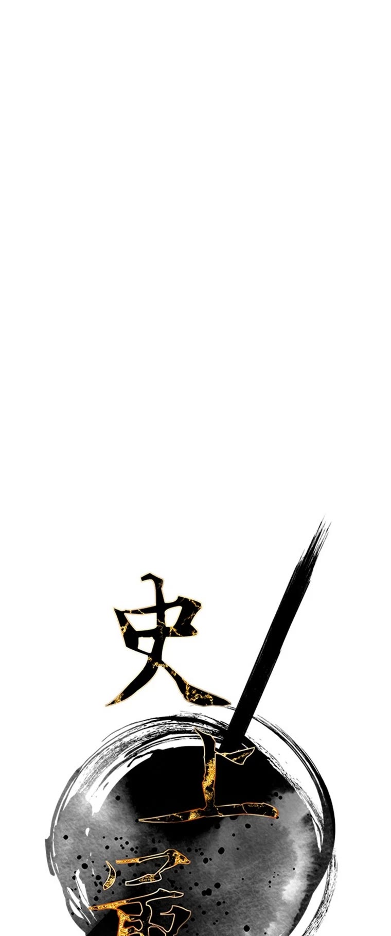 The Strongest Ever Chapter 148 page 24 - Chapter 148
