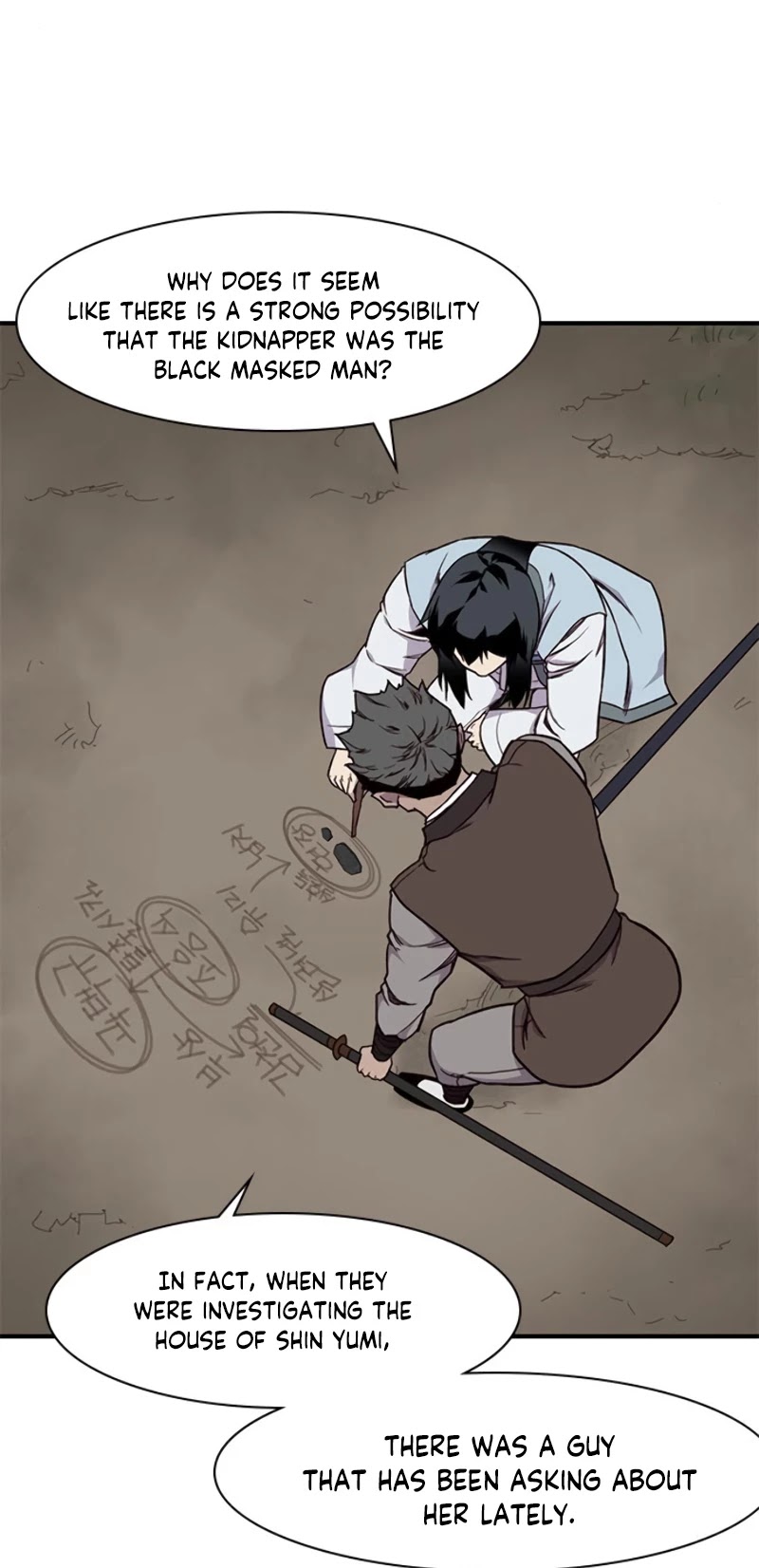 The Strongest Ever Chapter 15 page 21 - Chapter 15