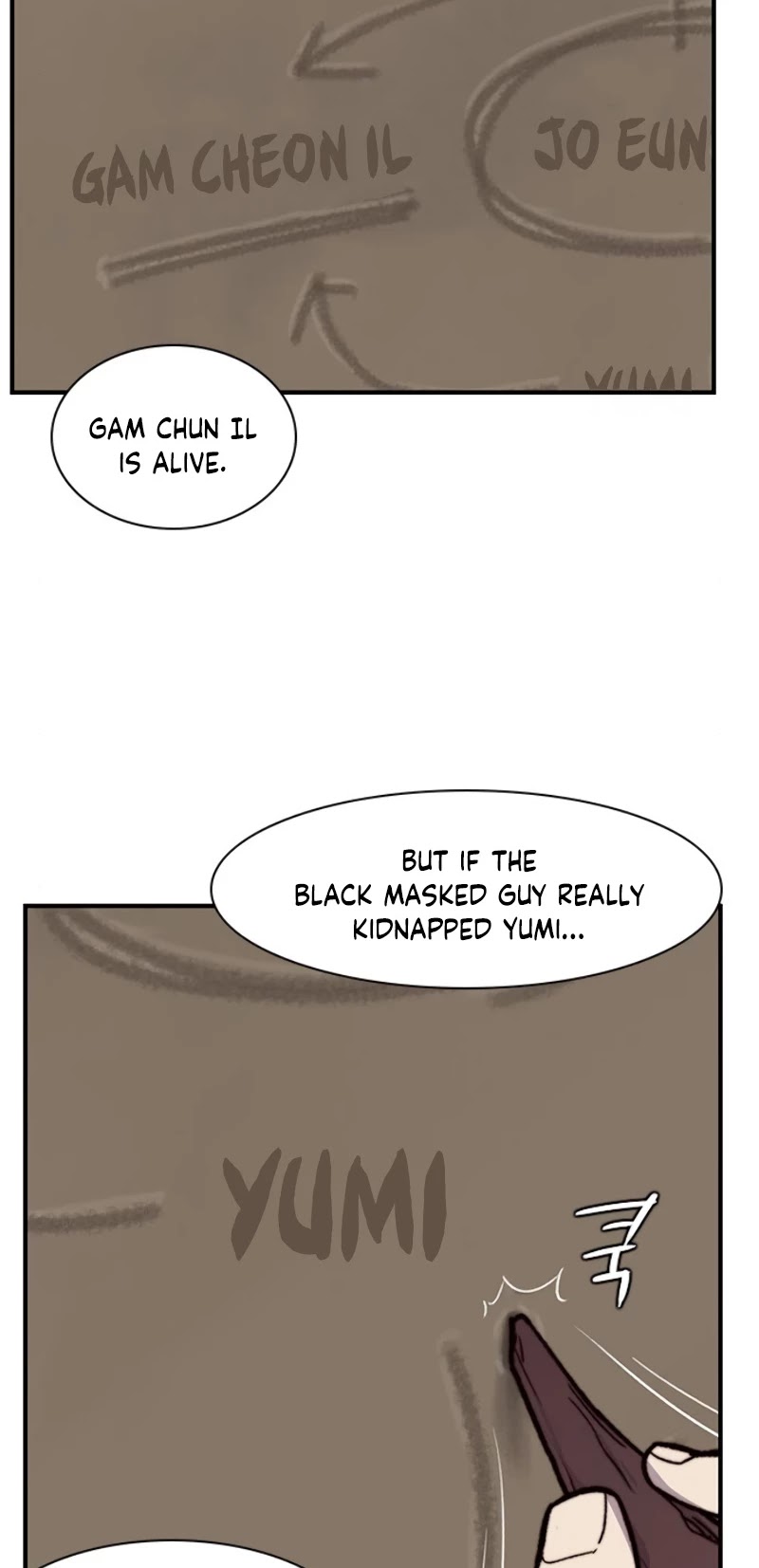 The Strongest Ever Chapter 15 page 24 - Chapter 15