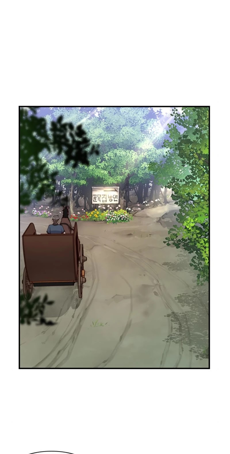 The Strongest Ever Chapter 15 page 73 - Chapter 15