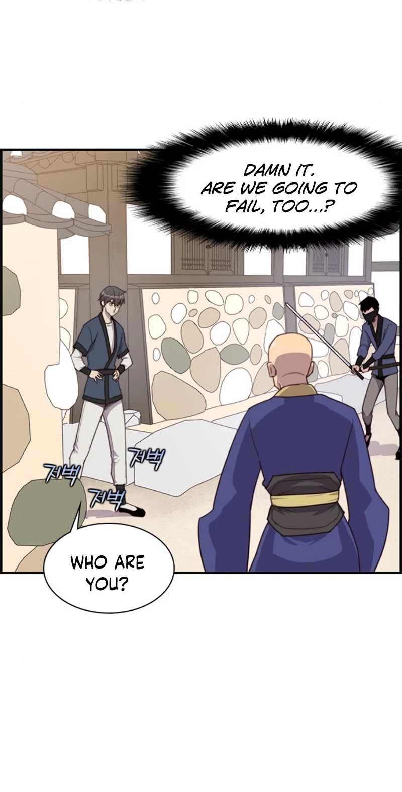 The Strongest Ever Chapter 15 page 80 - Chapter 15