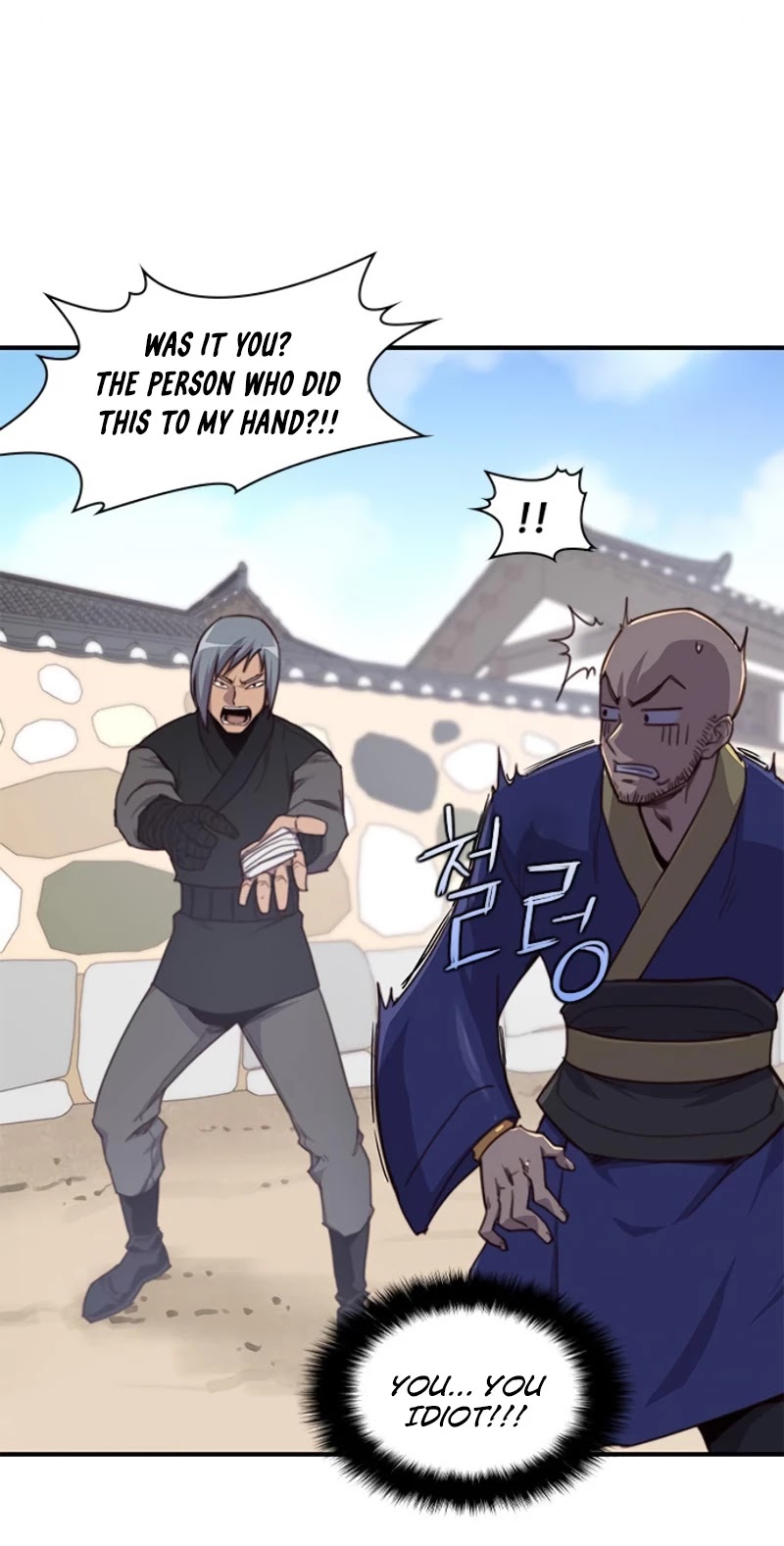 The Strongest Ever Chapter 15 page 82 - Chapter 15