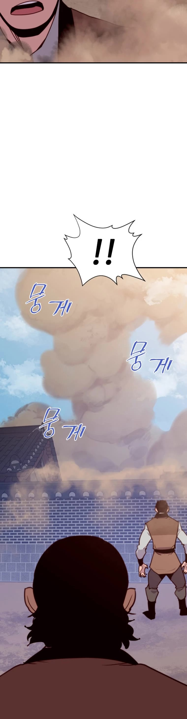 The Strongest Ever Chapter 150 page 19 - Chapter 150