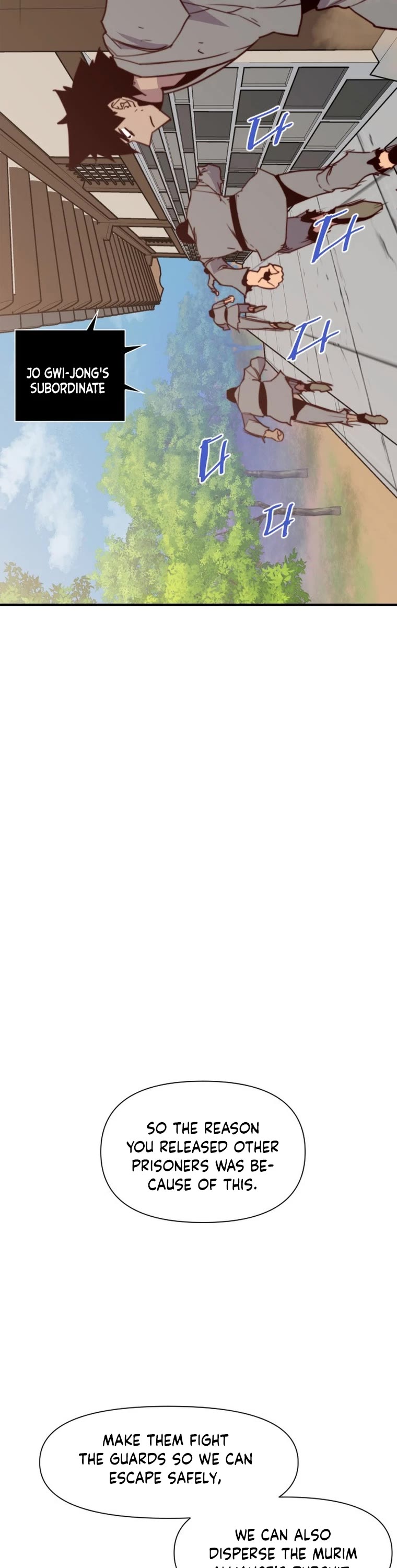 The Strongest Ever Chapter 150 page 31 - Chapter 150