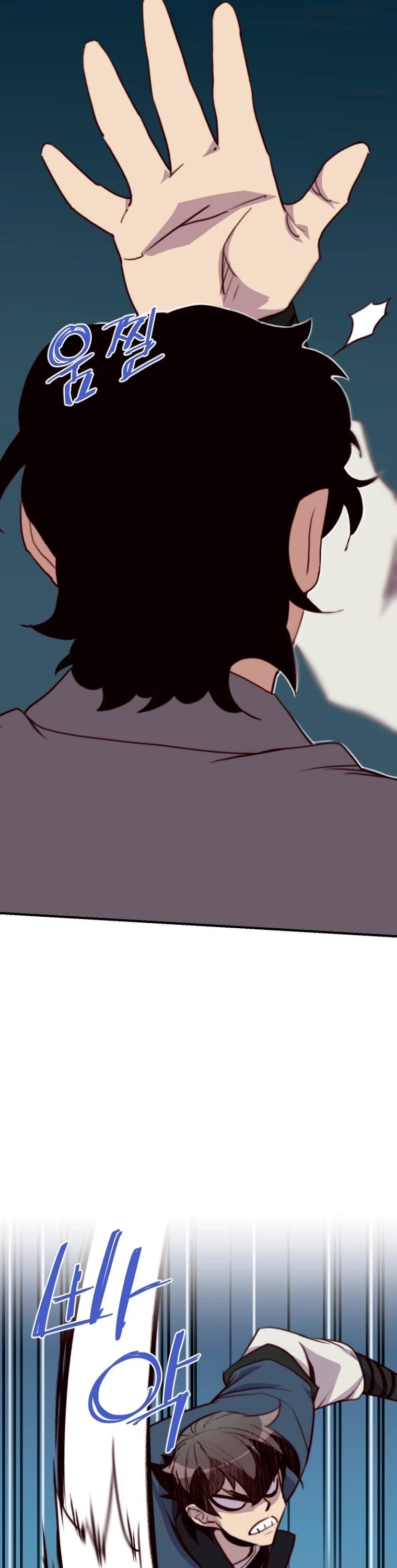 The Strongest Ever Chapter 151 page 11 - Chapter 151