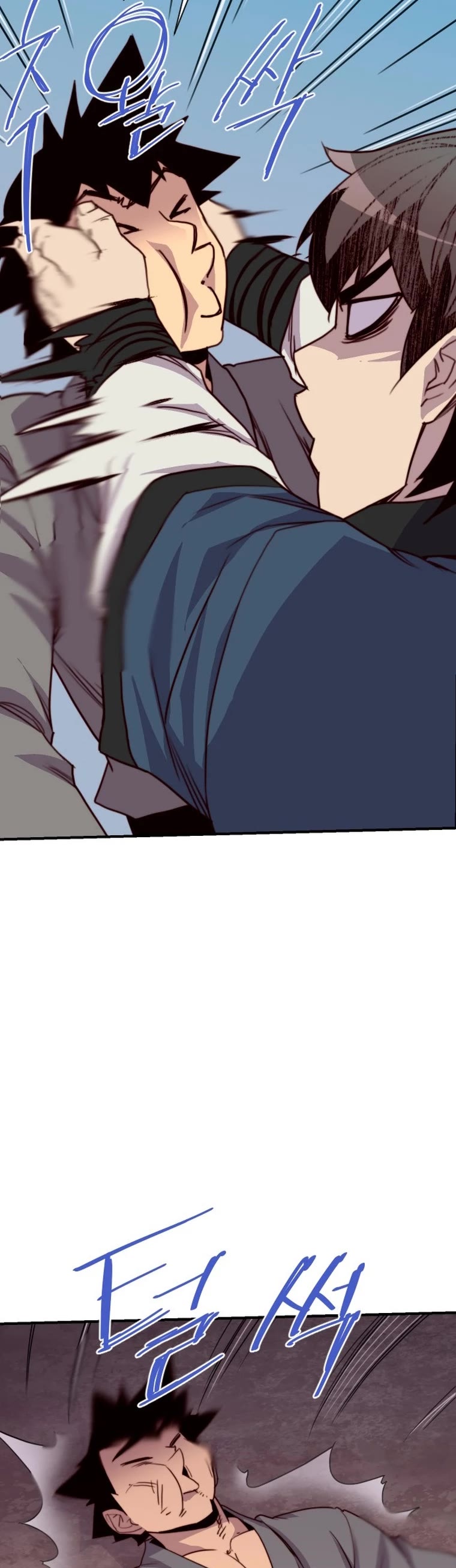 The Strongest Ever Chapter 151 page 16 - Chapter 151