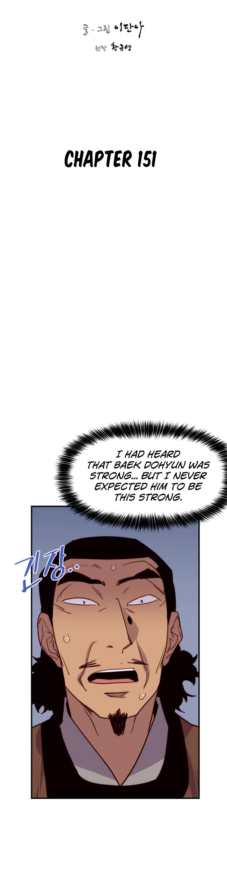 The Strongest Ever Chapter 151 page 20 - Chapter 151