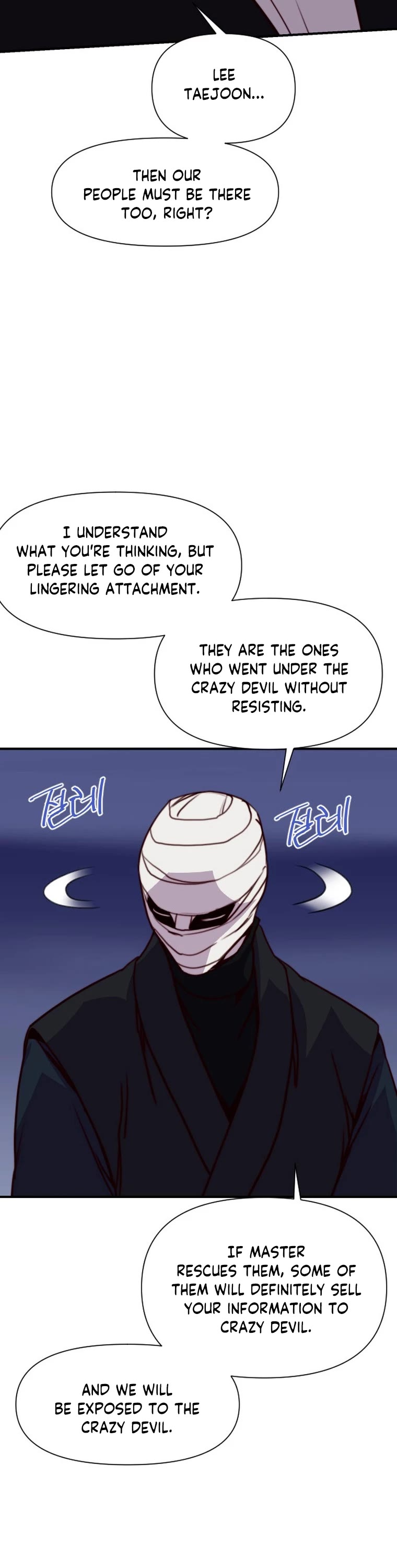 The Strongest Ever Chapter 151 page 34 - Chapter 151