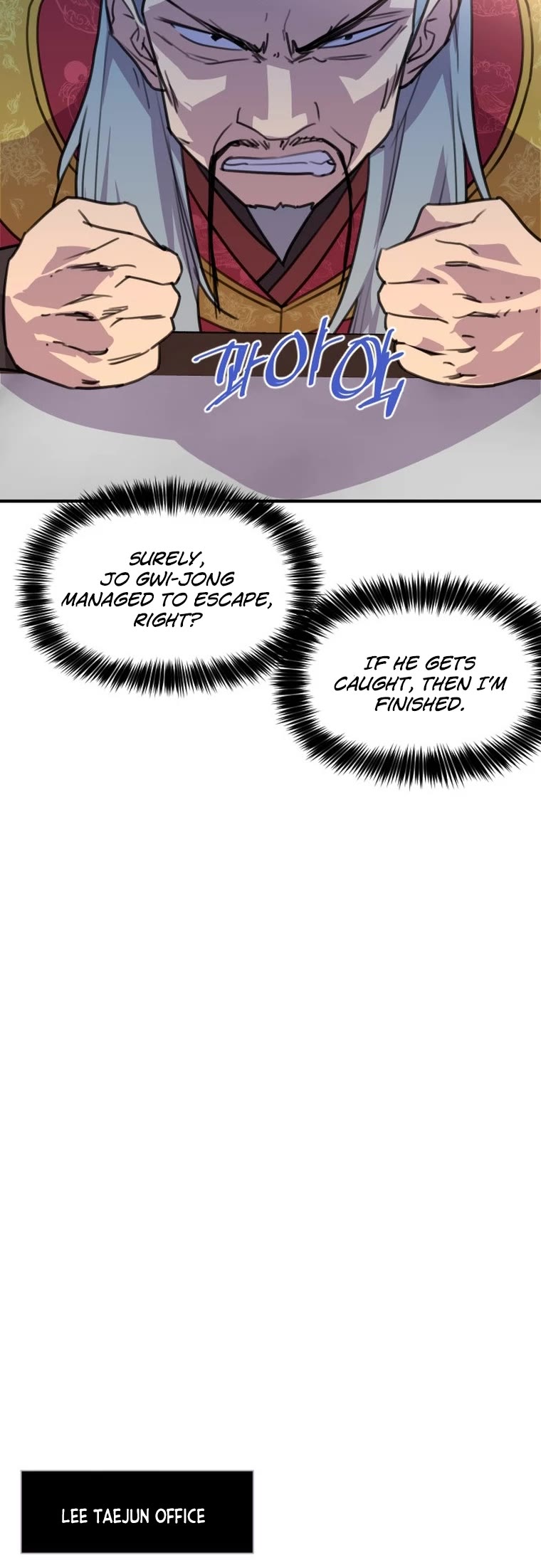 The Strongest Ever Chapter 152 page 34 - Chapter 152