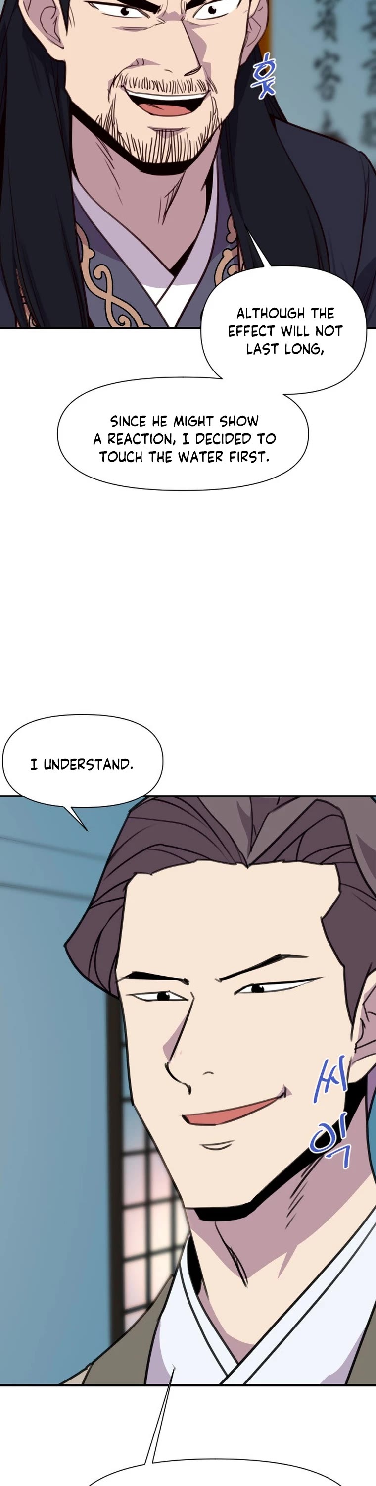 The Strongest Ever Chapter 152 page 36 - Chapter 152
