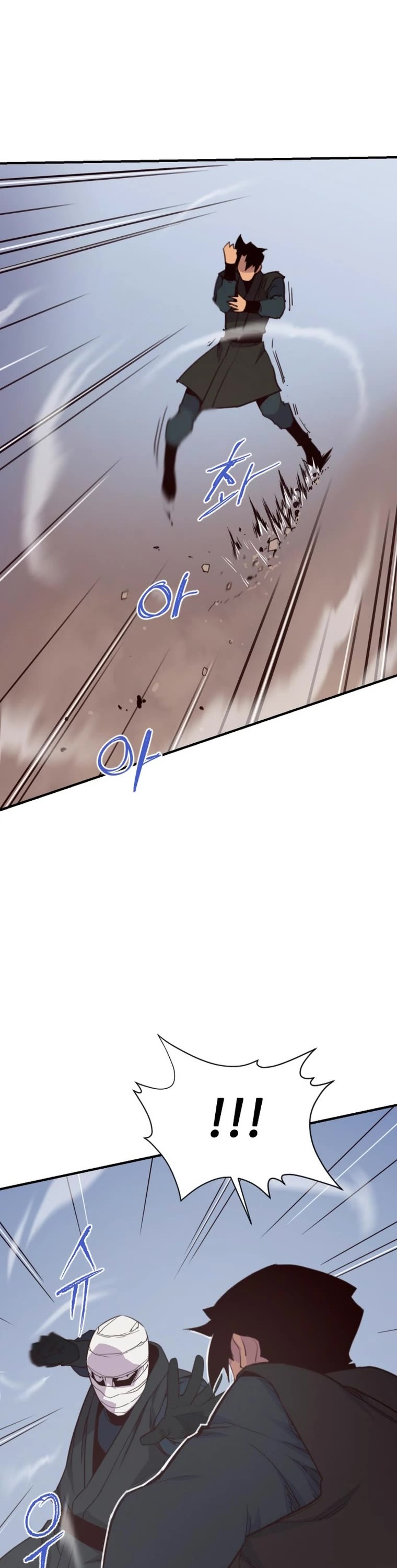 The Strongest Ever Chapter 152 page 7 - Chapter 152