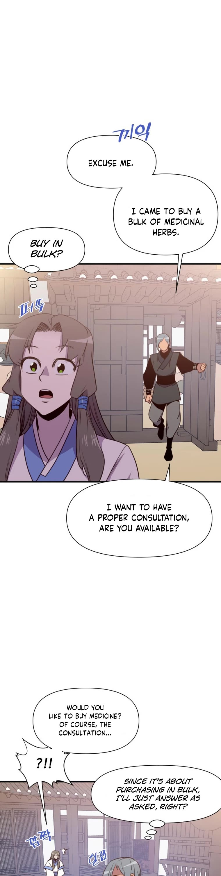 The Strongest Ever Chapter 153 page 20 - Chapter 153