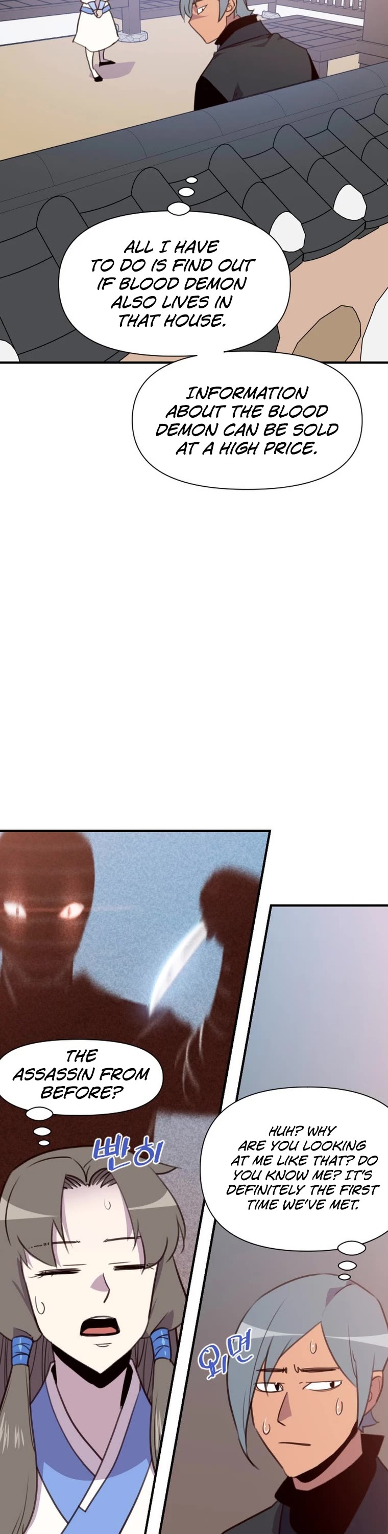 The Strongest Ever Chapter 153 page 21 - Chapter 153
