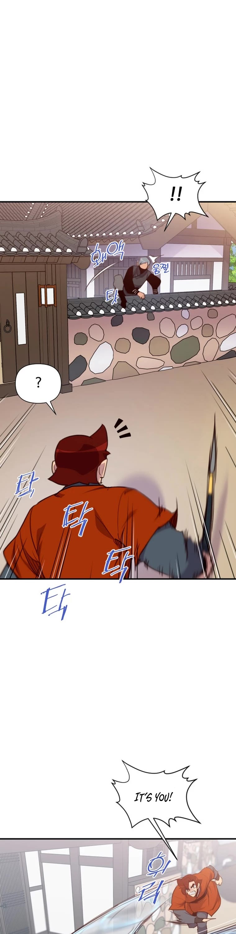 The Strongest Ever Chapter 153 page 25 - Chapter 153