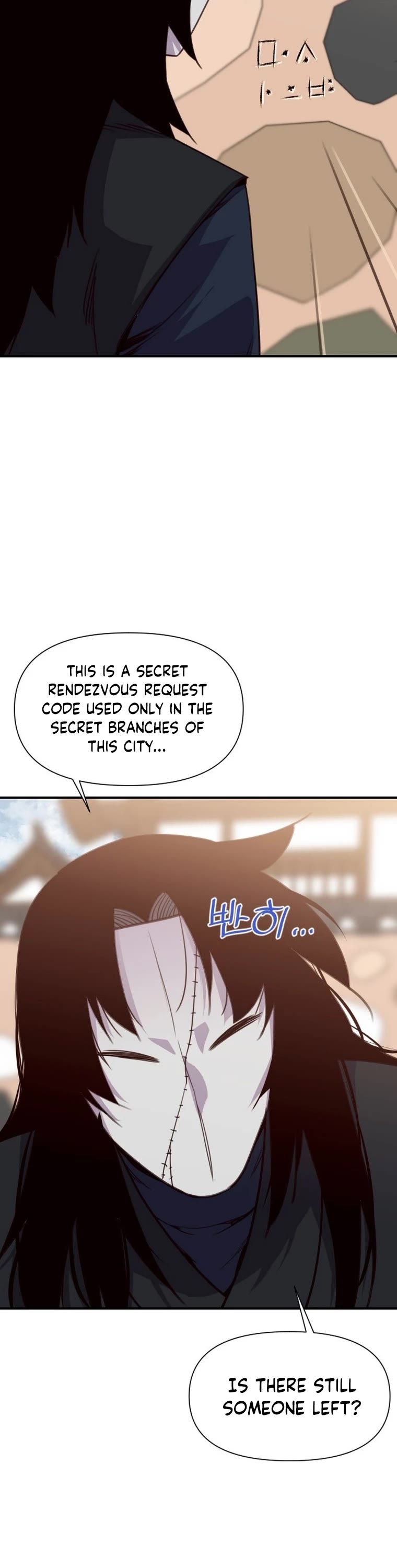 The Strongest Ever Chapter 153 page 3 - Chapter 153