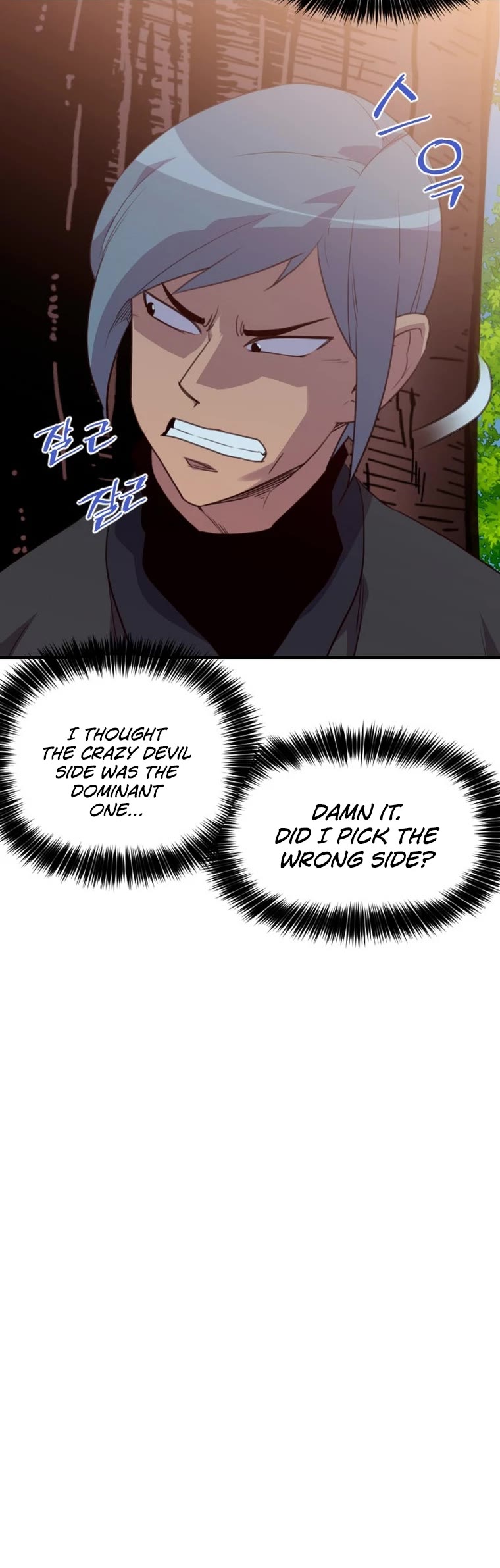 The Strongest Ever Chapter 153 page 39 - Chapter 153