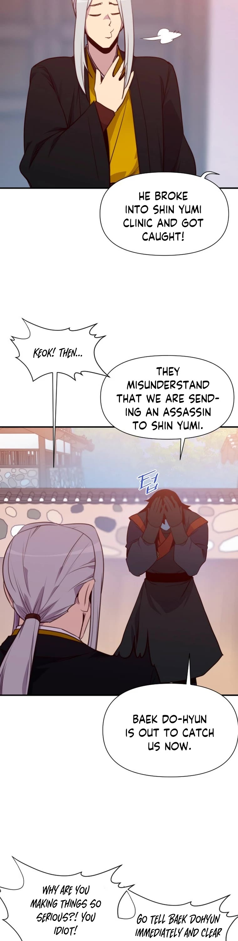 The Strongest Ever Chapter 154 page 12 - Chapter 154