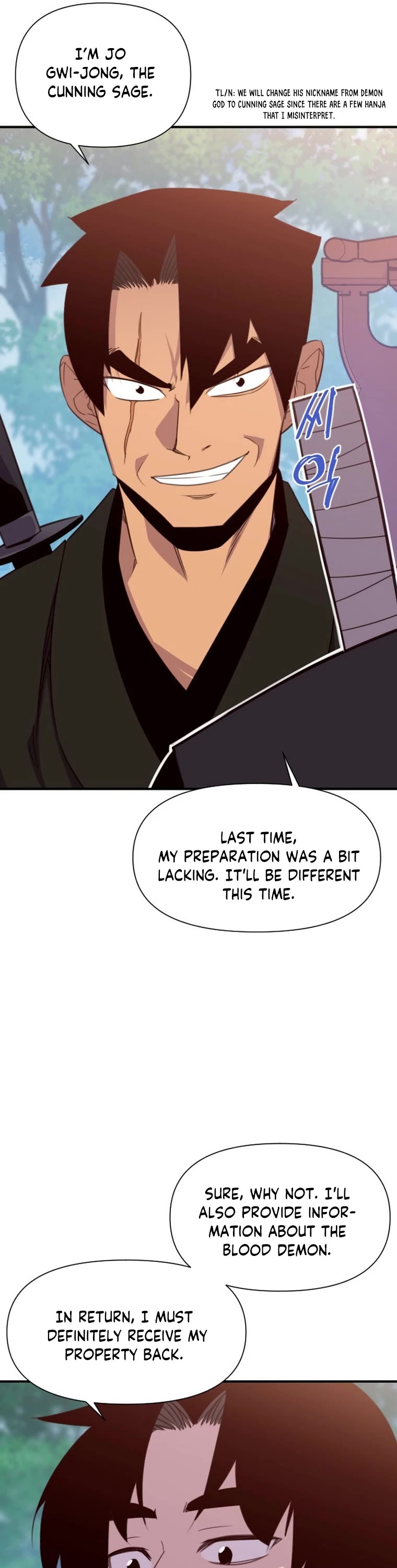 The Strongest Ever Chapter 154 page 46 - Chapter 154