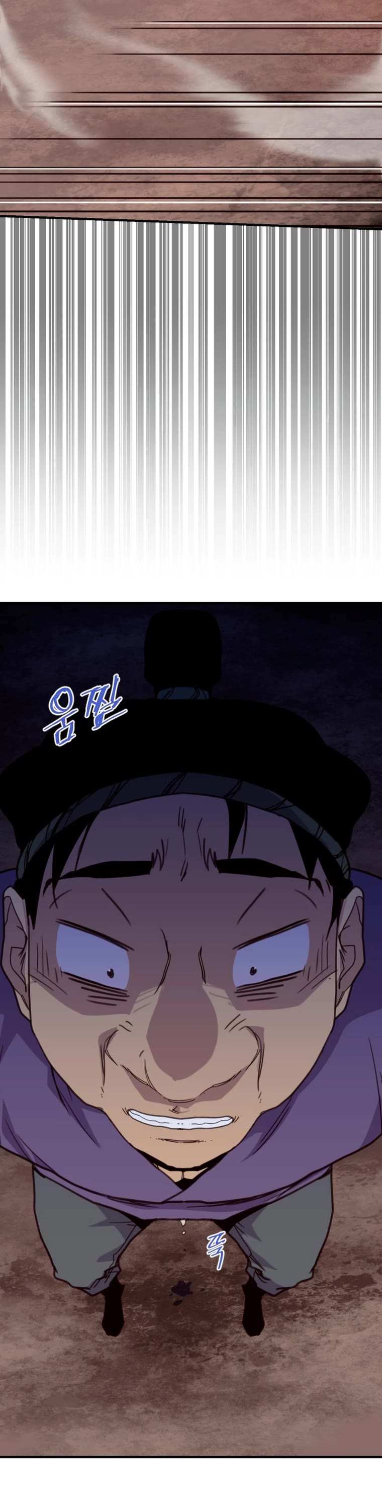 The Strongest Ever Chapter 155 page 22 - Chapter 155